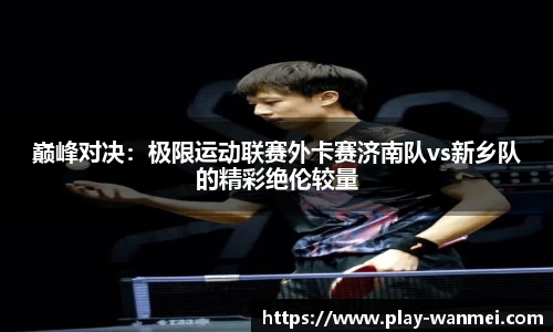 完美世界官方网站