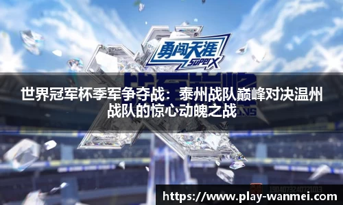 完美世界官方网站